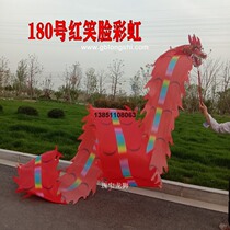 Fitness Dragon throwing Ribbon Silk cloth dragon diabolo dragon dance dragon props faucet digital printing smiley face Caterpillar 8 Two