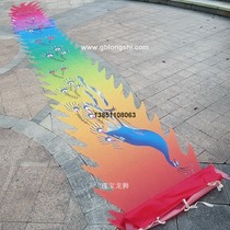 Fitness Ribbon Dragon Dance Props Swinging Dragon Floating Dragon Flying Dragon One-piece Laser Side Peacock Replacement Dragon Clothes 8 Meters Alone