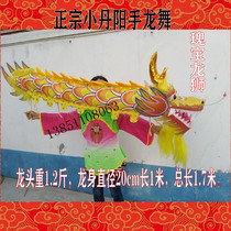 Treasure dragon lion dance Dragon lamp Lion dance fire props: authentic small Danyang hand dragon dance Mighty single dragon hand dragon