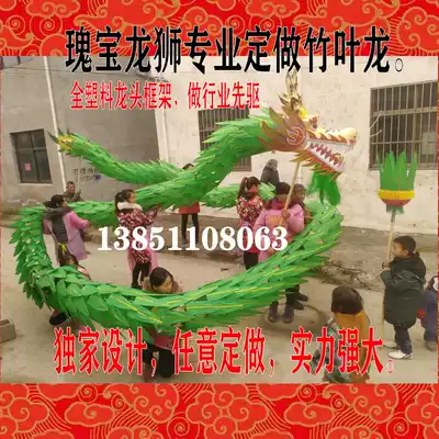 Gem dragon lion factory specializes in the production of dragon dance lion dance dragon lantern fire props:Anji bamboo leaf dragon handmade bamboo dragon
