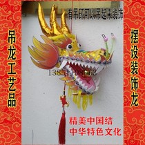 Dragon dance Chinese style Hanging dragon lantern crafts Business study abroad gift travel Memorial Mid-Autumn Lantern lantern