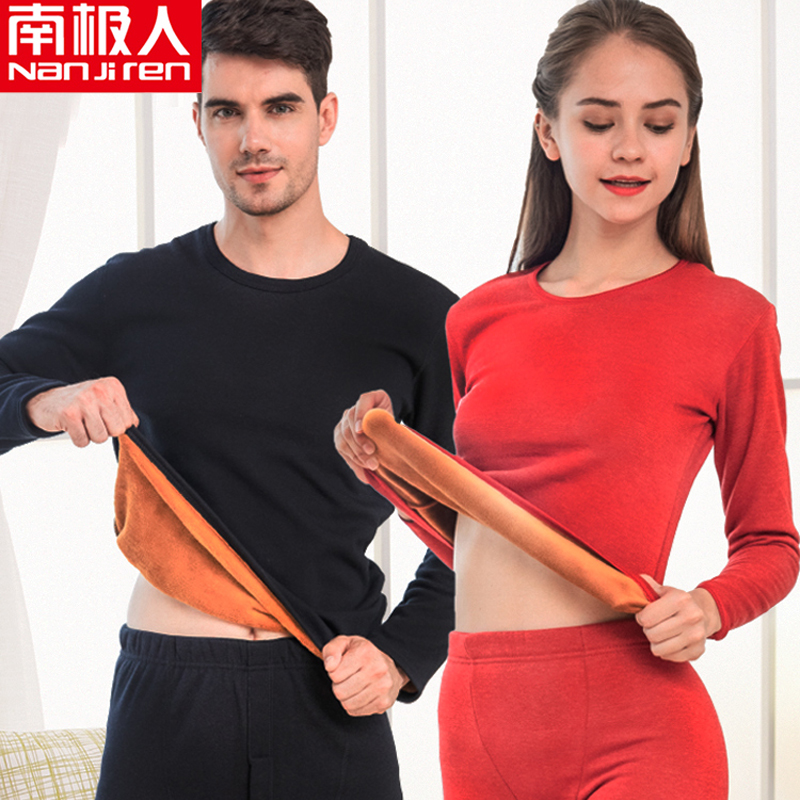 南极人男士保暖内衣男加厚加绒女冬秋衣秋裤中老年防寒套装加大码
