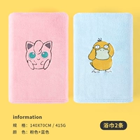 Jigglypuff + Kodak Duck (2 банных полотенца)
