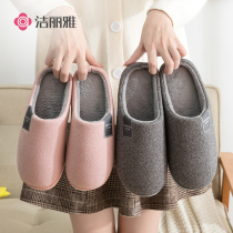 Jielia cotton tow home couple winter thick bottom male Lady plus velvet indoor cotton slippers dormitory non-slip warm
