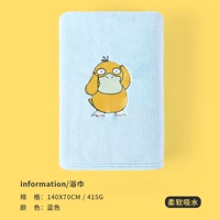 Натуральное утолщенное банное полотенце Pokémon [Canduck]