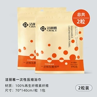 MRJ408 (2 капсулы)/2 упаковки