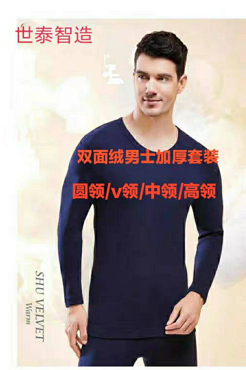 Shitai Wit Fever Coat High Collar Love Trendy Light Fire Balloon 10 Big Red Mid 3 s Fleeting Warm Clothing Suit