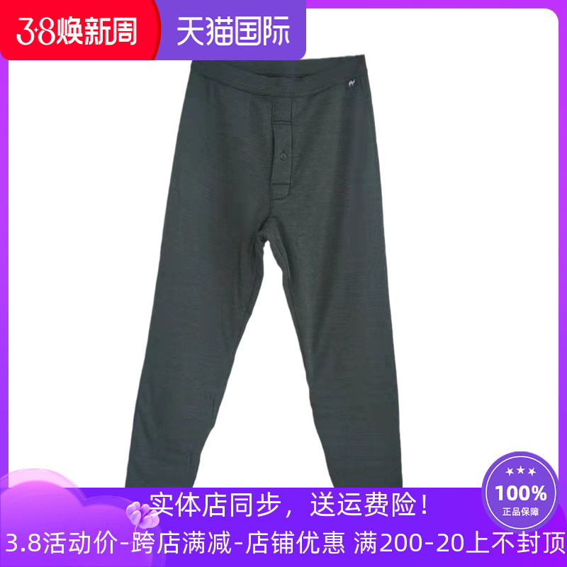 Love goddess young humwool male warm trousers in the wool face plus thick bottle high waist three layers of pure color wear