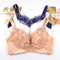 Magic Stone no steel ring bra underwear C counter gathered side to collect healthy back four-breasted thin bra 34055