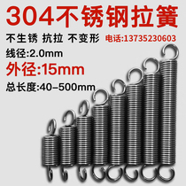 Stainless steel 304 tension tension tension stretch spring with hook wire diameter 2 0 outer diameter 15 15 length 40-500 Size length