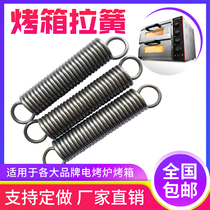 Oven Baking Oven Commercial Tension Spring Door Leaf Spring Oven Spring New South Red Diamond Ptreasure Henglian Oven With Hook Tension Spring