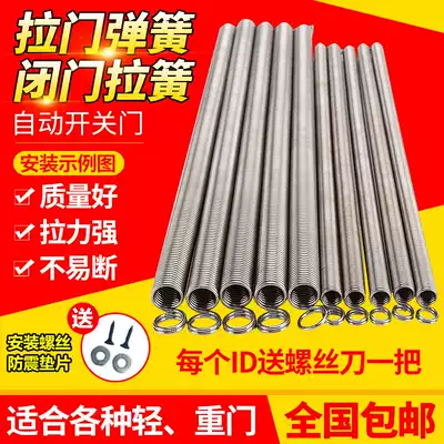Stainless steel sliding door tension spring spring type door closer spring type door closer Spring