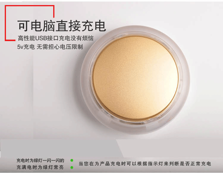 Réchauffeur USB pour les mains - Ref 417945 Image 18