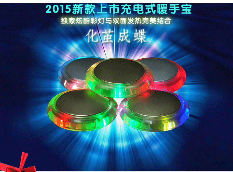 Réchauffeur USB pour les mains - Ref 417945 Image 12