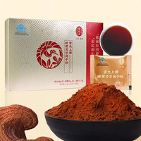 雷允上破壁灵芝孢子粉正品长白山高三萜60g