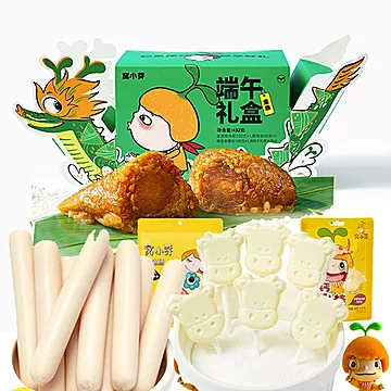 【窝小芽】鳕鱼肠2袋+牛乳棒2袋+粽子礼盒