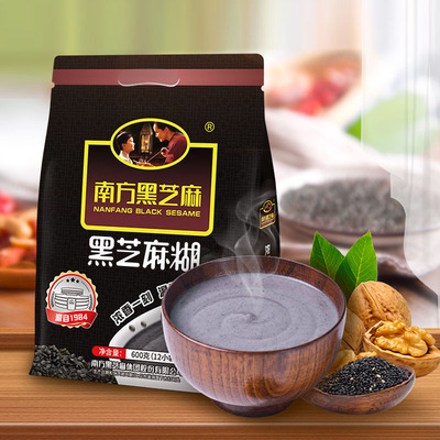 南方黑芝麻糊红枣核桃味营养旗舰店正品中秋送礼黑豆枸杞冲泡父母