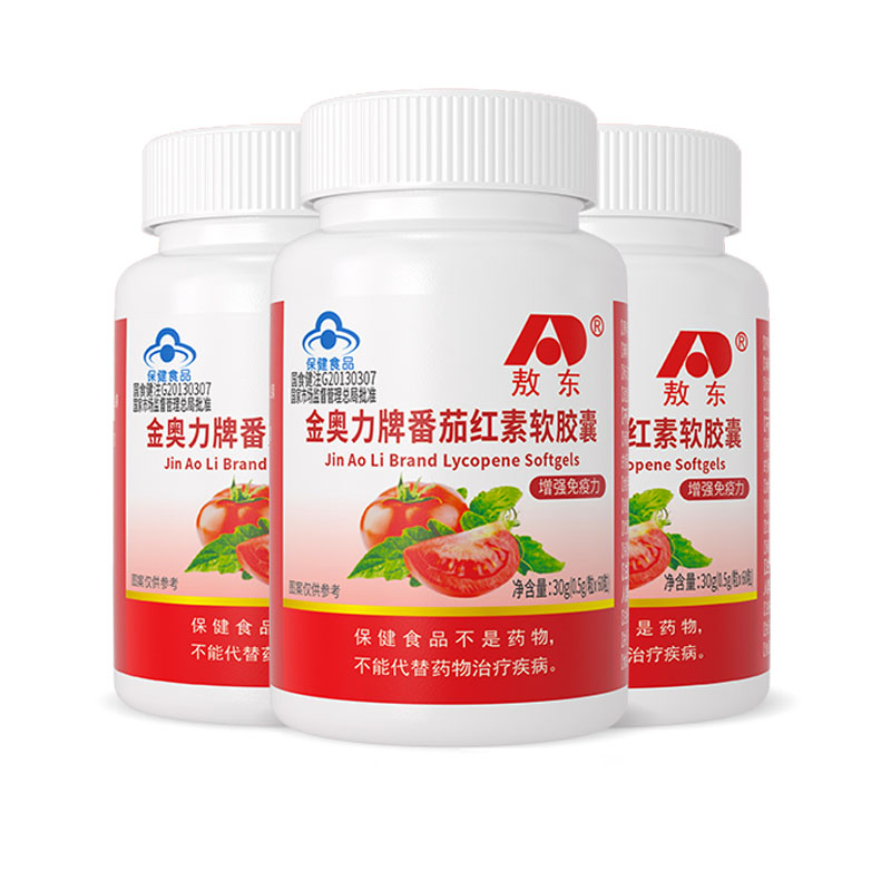 【阿里健康】敖东番茄红素软胶囊60粒