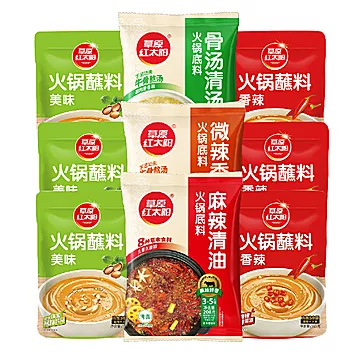 官旗【3袋】草原红太阳火锅蘸料