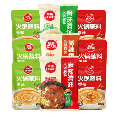 草原红太阳165g火锅蘸料