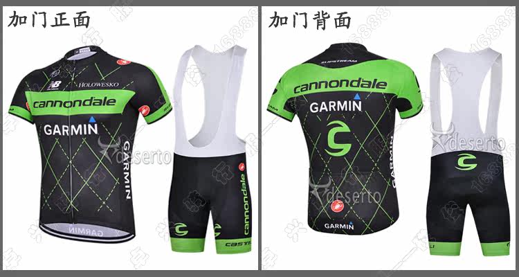 Tenue de cyclisme mixte - Ref 2221036 Image 17