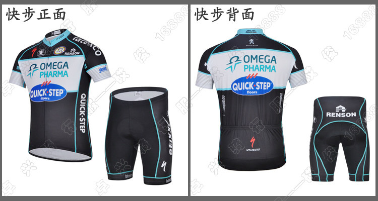 Tenue de cyclisme mixte - Ref 2221008 Image 17