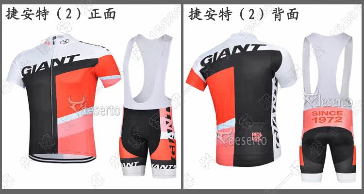Tenue de cyclisme mixte - Ref 2221036 Image 19