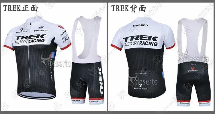 Tenue de cyclisme mixte - Ref 2221036 Image 13