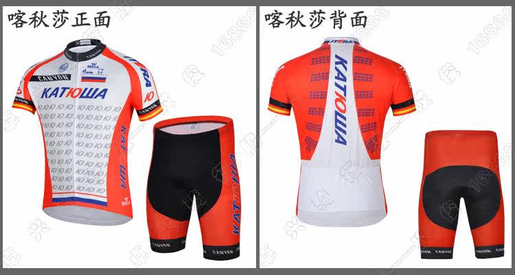 Tenue de cyclisme mixte - Ref 2221008 Image 20