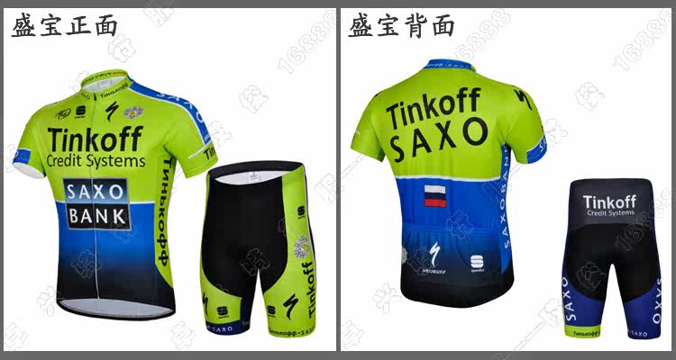 Tenue de cyclisme mixte - Ref 2221008 Image 11