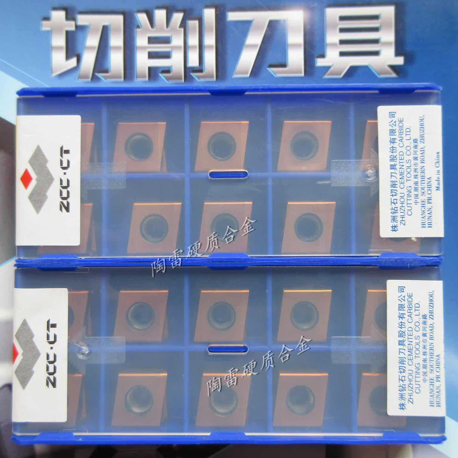 Zhongzhou CNC blade LNKT120608PNR-GM YB9320