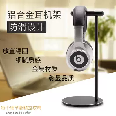 War Dragon New Store Promotion Aluminum Alloy Headphone Bracket Headset Universal Pylon Headset Headset Headset Headset Protective Metal Frame