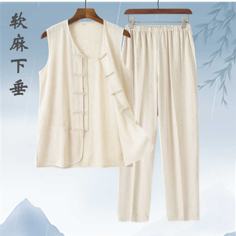 Summer Vest and Long Pants Tang Suit Two-Piece Old Beijing New Chinese Style Sleeveless Vest Linen Chinese Style Old Man's Shirt Summer Vest and Long Pants Tang Suit Two-Piece Old Beijing New Chinese Style Sleeveless Vest Linen Chinese Style Old Man's Shirt