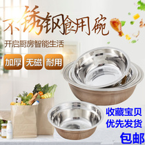 Stainless Steel Bowl Soup Bowl Soup Basin Small Basin Soup Bowl cafeteria 20cm Kindergarten 14 14 16 18cm stainless steel basin