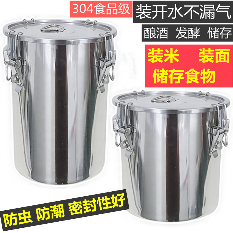 Stainless steel sealed bucket 304 food-grade rice barrel insect-proof moisture-proof thickened household large-capacity fermentation barrel brewing barrel