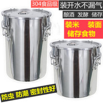 Stainless steel sealing barrel 304 food-grade rice barrel anti-bug moisture thickened domestic large capacity fermentation barrel vintage barrel