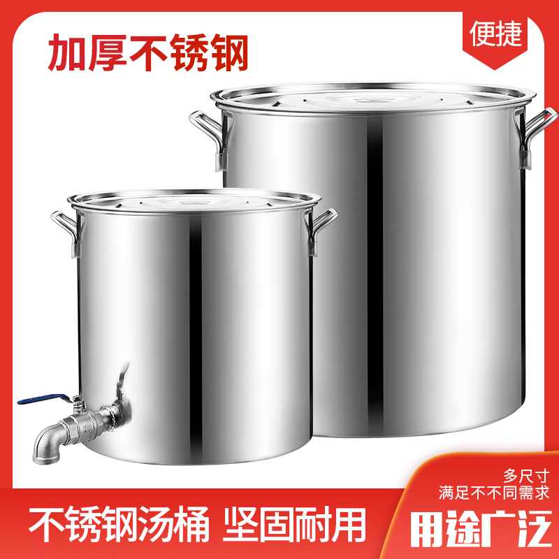 Stainless steel barrel round barrel with faucet with valve outlet ball valve custom with lid bucket with mouth high pot custom