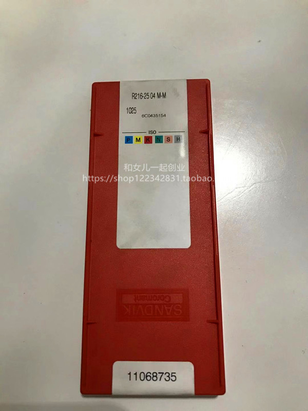 Swedish original Mount Mountain Tervik SANDVIK Numerical Control Blade R216-2504M-M 1025