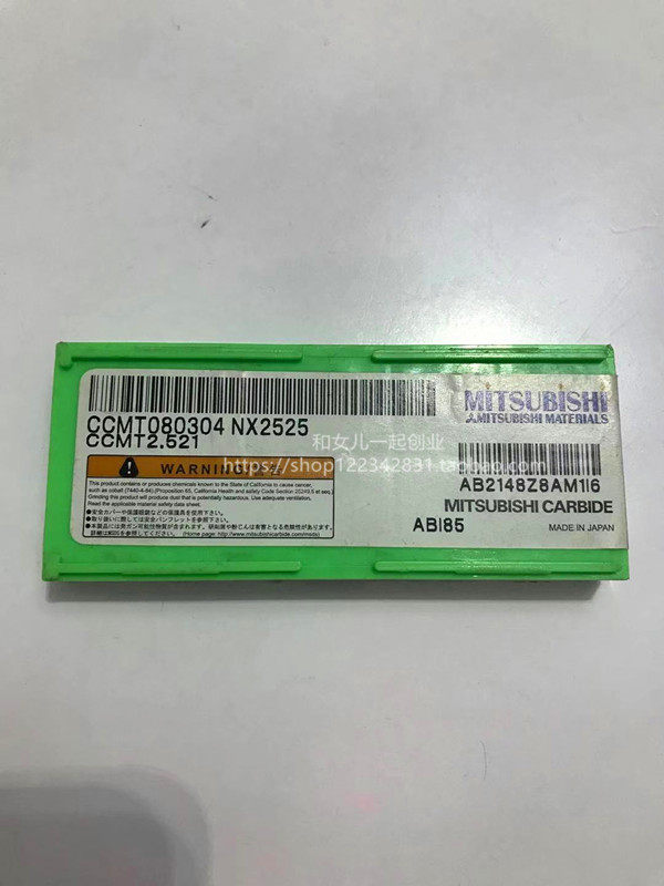 Numerical control blade CCMT080304 NX2525