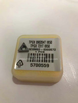 Iska Blade TPGX090204T IB50 Boron Nitride Blade Boring Blade