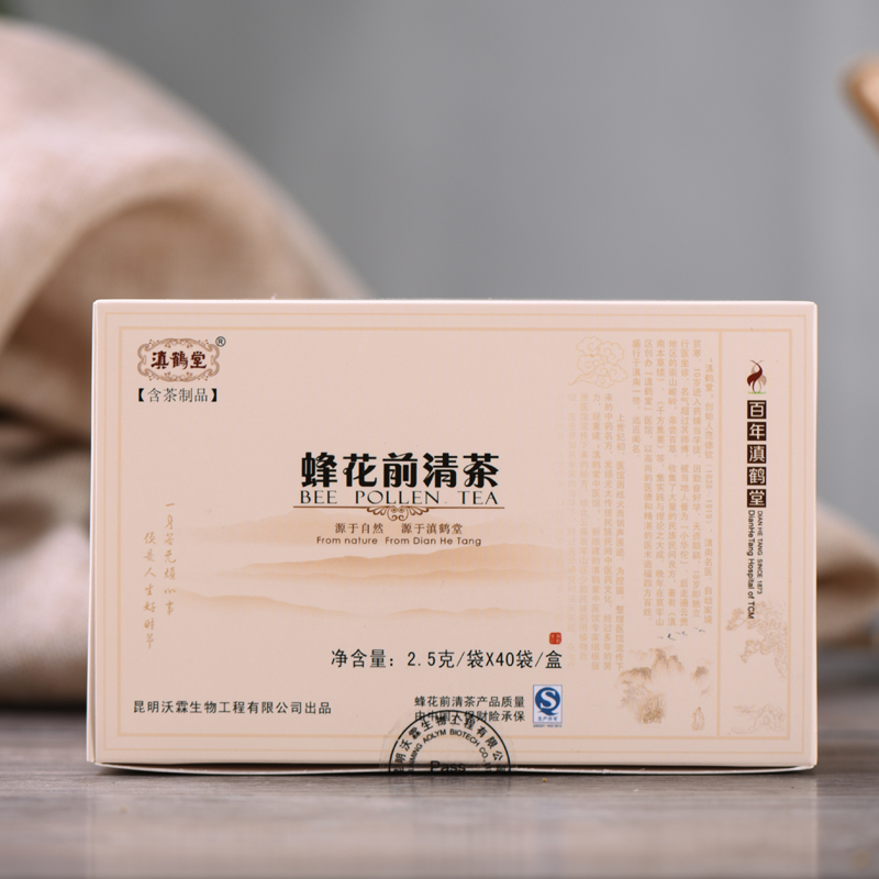 Kunming Yunnan Crane Hall Plate Bee Flowers Front Clear Tea Small Boxed Beeflower Forefront Clear Tea 40 Bag Box