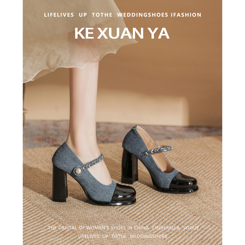 Blue Chanel-Style Mary Jane Thick-Soled Women's Shoes with Chunky Heels, Comfortable, Color-Blocked, Retro Platform High Heels 9cm