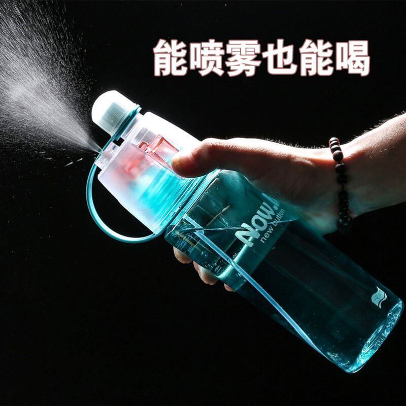 Spray Water Cup with Straw, Children's Portable Cup, Spray Water, Multifunctional, Fun, College Student Cup, Personalized Internet Celebrity Spray Nozzle