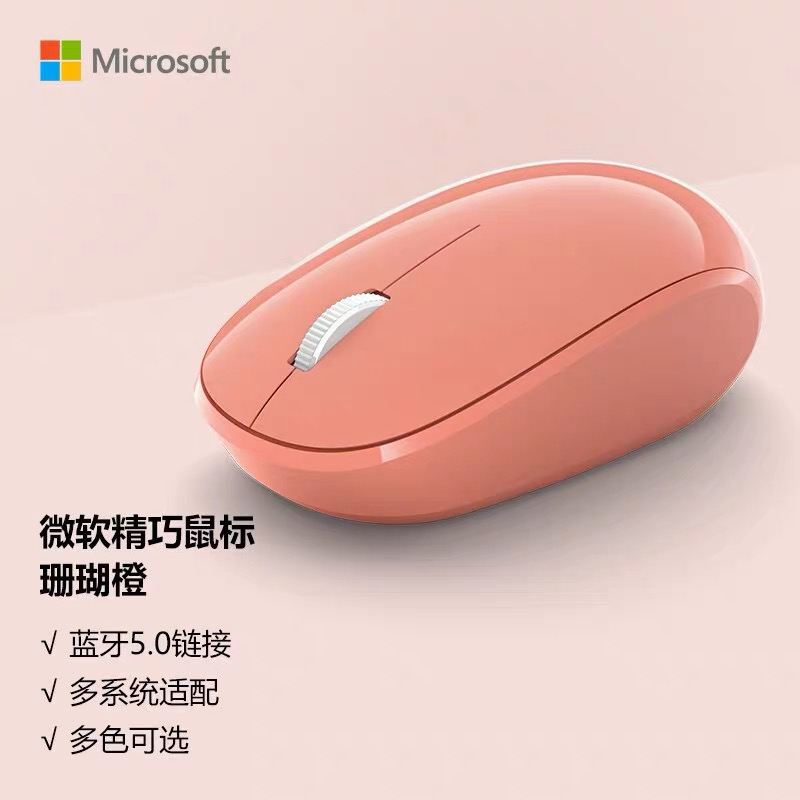 Microsoft Surface Exquisite Mouse Wireless Bluetooth 5.0 Comfortable and Portable Mouse Cute for Office Use Microsoft Surface Exquisite Mouse Wireless Bluetooth 5.0 Comfortable and Portable Mouse Cute for Office Use