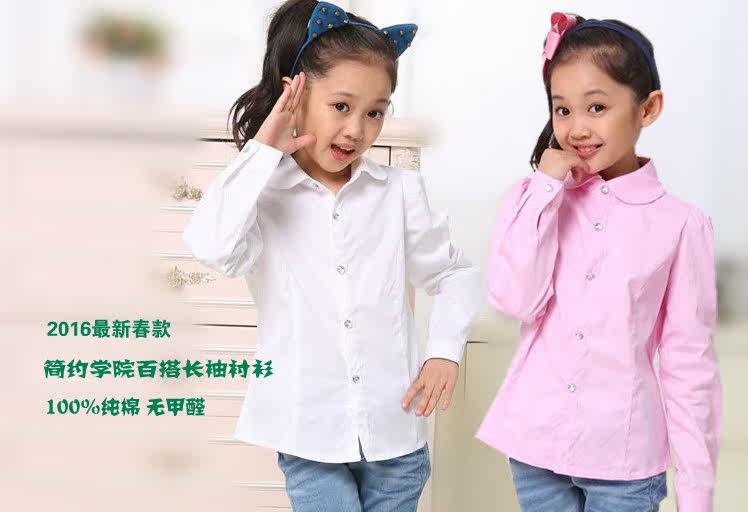 Chemise fille à manche longue - Ref 2084935 Image 12