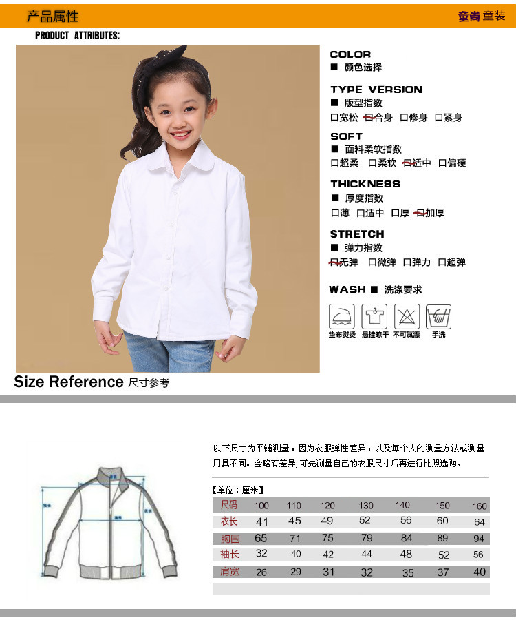 Chemise fille à manche longue - Ref 2085549 Image 14