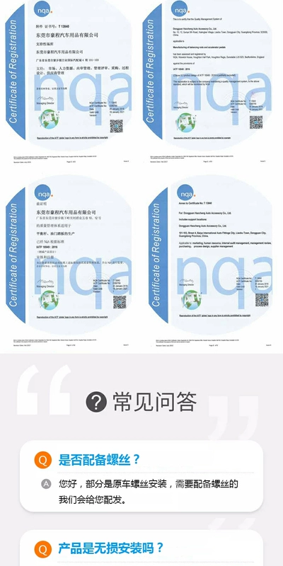 TTCR-II phù hợp cho các bộ phận sửa đổi vương miện Reiz mới và cũ, thanh cân bằng, thanh trên cùng, thanh ổn định, gia cố cơ thể - Smart Scooter
