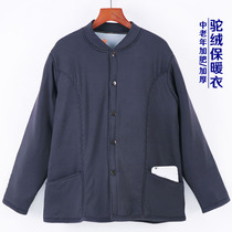 Middle-aged and elderly camel velvet cotton-padded jacket men plus fat size three-layer padded warm cardigan big Ben cotton-padded jacket father's coat winter