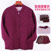 Middle-aged and elderly camel velvet padded cotton-padded jacket women plus fat size warm coat double-breasted cardigan inside and outside wear large cotton-padded clothes