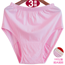 Middle-aged and elderly cotton underwear plus fat plus size briefs head mother high waist deep crotch solid color cotton underpants female